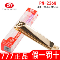 Korea 777 Original Dress Square Gold Plated Nail Knife Clippers Enterprise LOGO Gift Custom PN-226G