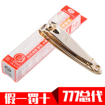 South Korea 777 original nail clippers nail clippers manicure manicure nail clippers PN-602G gold
