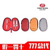 South Korea 777 imported nail clippers 6 sets nail clippers gift nail clippers TSM-714