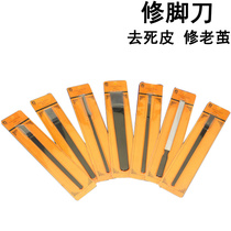 Smart pedicure knife Yangzhou to death skin knife professional pedicure tool nail ditch