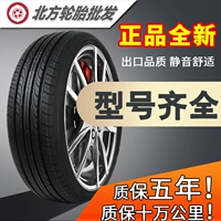 195 60R16 lốp xe phù hợp với Nissan Xuân Yi Da Da Ling Zhi V5 Fengshen A60 Anh Vàng Eagle Bluebird V5 lốp ô tô michelin