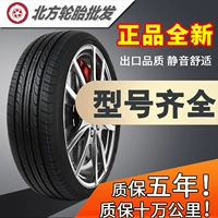 165 65R14 lốp xe phù hợp với Jianghuai Yueyue Benben BYD F0 Chery 155 175 R13R15 bánh xe ô tô xoay 360 độ