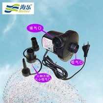 Swimming pool family inflatable pumping exhaust dual-use electric pump Large foot pump Large hand pump Hand pull foot air pump