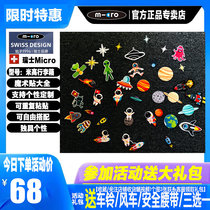 Swiss micro meter high lazy childrens suitcase Velcro can be boarded and travel trolley luggage cartoon stickers