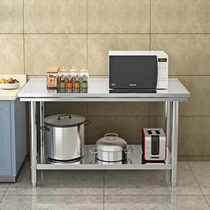Stainless steel double-layer workbench kitchen operation table lotus table rectangular commercial household table disassembly and packaging table