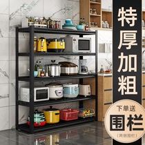 New carbon steel electrical appliance multi-layer rack kitchen appliance storage special multi-functional five-layer pot floor rack