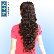 Vintage wig female long ponytail hair piece strap extra long curly ponytail lace up long curly ponytail wig piece