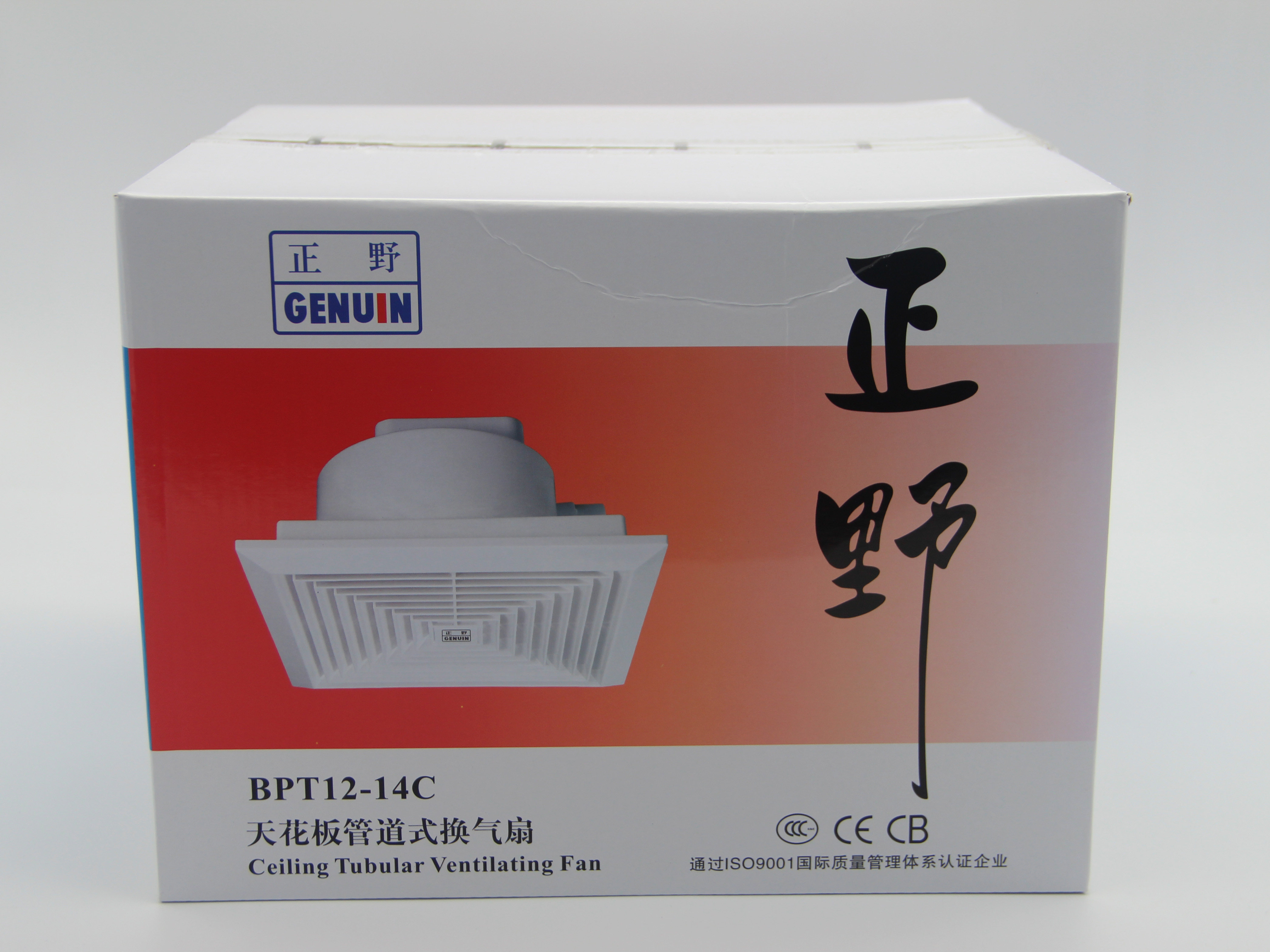 正野排气扇12寸bpt15-23c卫生间厨房天花板管道式 静音吸顶换气扇