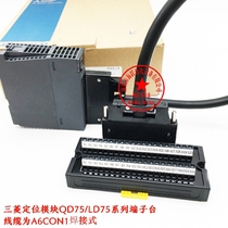 FA-LTB40P-F Mitsubishi Q series L series CPU module provincial wiring terminal block FCN interface terminal block