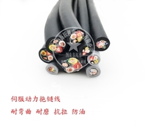 Delta servo power towline 4*0 75 square 4*1 5 square 4*2 5 square 4*4 square