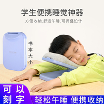 Nap pillow Lying on the bed artifact Childrens teachers office lying on the pillow Lying on the pillow Primary school student folding lunch break pillow