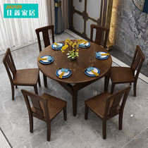 Solid wood retractable dining table and chair combination Light luxury multi-function folding dining table Household radius dual-use 8-person dining table
