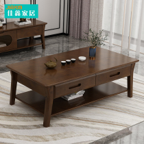Solid wood coffee table TV cabinet combination living room small apartment rectangular tea table Walnut Cypress special tea table