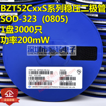 Patch stabilized diode BZT52C3V6S 3 6V W4 SOD-323 0805 Packaging 200mW 3K disc
