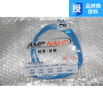 Double Crown quality all copper wide line 2 M network cable jumper mechanism network cable 8 all copper forming network cable jumper