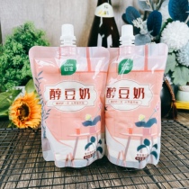 Gluganol bean milk 300g * 6 bags of composite protein drinks Nutritional Breakfast Soy Milk drinks Upright Bags Cold Hot Drinks