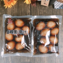 Moisturizing egg products Kanto Cooking Ingredients Hale Eggs Hale Eggs 8 560g Convenience Stores The Same Ready-to-eat Hot Pot Jumphot