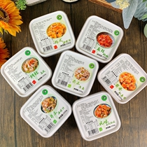 One Jersey Grocery Store Small Front Vegetable Gift Box 8 Mix of Mustard Octopus Octopus Luge Meat Bird Beshou Sushi Cuisine Ingredients