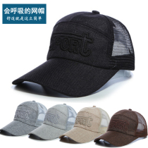 Hat Men Summer Sun Hat Outdoor Sunscreen Sun Hat Baseball Cap Linen Summer Mesh Cap Breathable Duck Tongue Cap