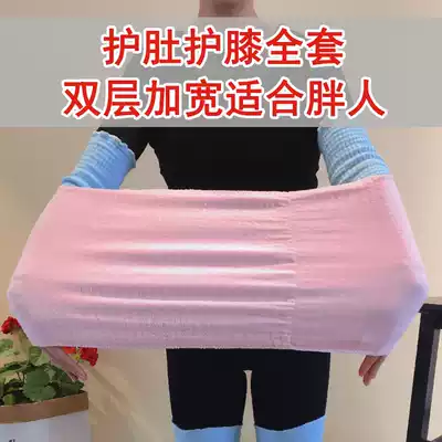 Summer thin pregnant women's belly, prevent cold, belly circumference, adult women's belly circumference, belly navel, stomach protection, warm adult men's belly circumference, adult women's belly circumference, belly navel, stomach protection, warm adult men's