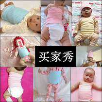 Package belly artifact Childrens belly baby summer umbilical protection