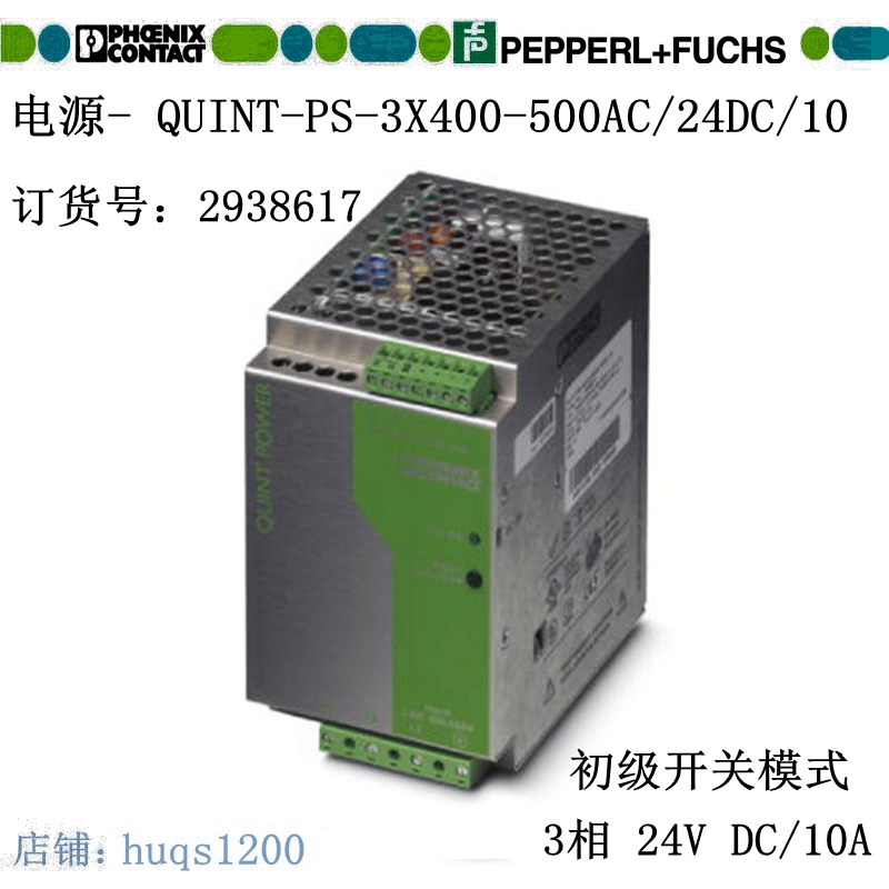 2938617 Finik-Taobao