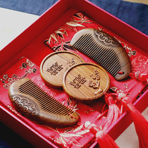 Wedding mirror pair of dowry female Bride wedding supplies sandalwood comb gift box wedding gift wedding red Joy