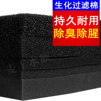Black biochemical filter cotton fish pond fish tank aquarium filter material sponge culture filter material special price