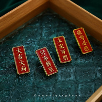 Good luck text brooch everything is suitable for good luck Chinese style metal badge pin