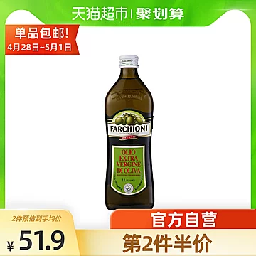 【福奇】初榨橄榄油1L食用植物油[10元优惠券]-寻折猪