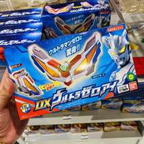 The days edition of the new DX Syro Ortmann glasses variator 10 Anniversary Souvenir