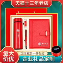 Business gift custom logo company enterprise to send customers and employees practical high-end annual meeting hand gift souvenirs