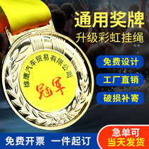 Crystal medal custom listing Custom champion Gold medal prize medal Childrens school Games Marathon