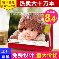 Desk calendar customization 2021 Creative enterprise company production personality to map self-made photo baby calendar diy