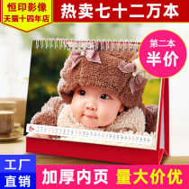 Taiwan calendar customization 2022 creative enterprise company to make personality to map self-made photo baby calendar diy