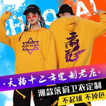 Off the shoulder new sweater custom printed logo class suit custom diy couple hoodie clothes overalls jacket