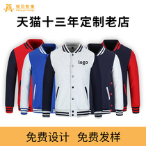 Baseball uniform custom sweater thickened custom overalls jacket long sleeve class uniform sweater custom printed logo