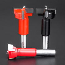 Hole-in-hole reaming woodwork platoon drill drill bit alloy four-edge split drill hinge hole wood plate taking empto