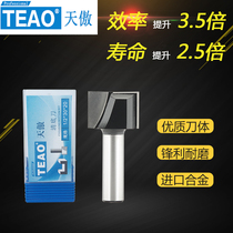 Heaven-proud Woodworking Cutter Straight Knife Clear Bottom Knife Three-in-one Punching Knife Flat-bottomed Knife Engraving Machine Wash Countertop Wash