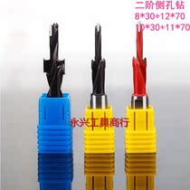 Woodworking Steps Drill Alloy Ladder Drill drill Stepped Drill drill Drill Countersunk Drill Sinkhole Head Secondary Drill