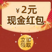 (Video 3 SUNBURN 5 STARS COMMENT) Add V to receive 2 Yuan red packets per order only once per order