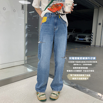 Design Sense Breaking Hole Jeans Woman 2022 New Spring Autumn High Waist Straight Barrel Pants Loose Trendy Tugging Broadlegged Pants