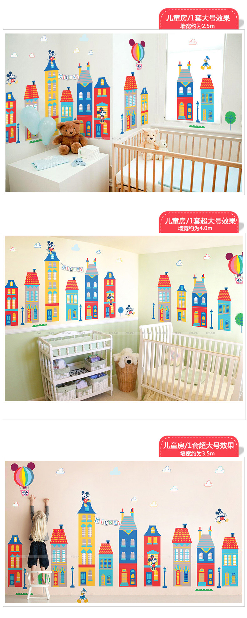 C395Y米奇街角-实拍3