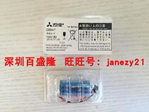 Mitsubishi Mitsubishi Brand New Genuine Battery Q6BAT