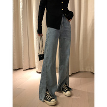 NCZZ split jeans womens 2020 spring new Korean edition high waist thin wide leg hanging mopping wide leg pants