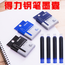 Able fountain pen ink sack ink cholerin third grade elementary school student can rub pure blue black universal substitutable 3 4mm caliber