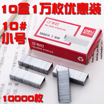 Daili Staples 0010 Small Universal Staples 10 Staples