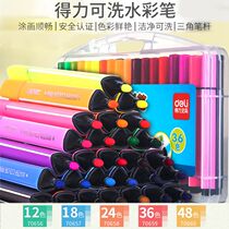 Able Water Color Pen Suit Coarse Triangle Pen Holder Large Capacity Washable Colored Pen Kindergarten Elementary School Students With 36 Color