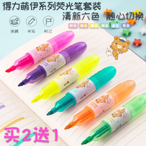 Del highlighter marker pen color 6-color fluorescent marker pen thick head wide light color department students use rough key points