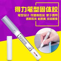 Del pen-shaped solid glue transparent replacement core high viscosity kindergarten Primary School students hand adhesive paper office hand account glue
